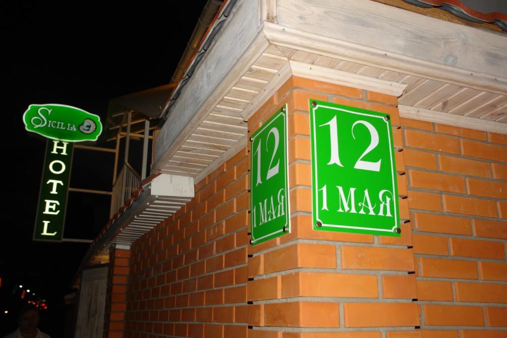 Hotel Sicilia TTchornomorsk Extérieur photo